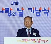 “고향사랑기부제, 균형발전 디딤돌 되길”