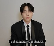 '전 여자친구 폭행 논란' 90만 유튜버의 복귀 예고···웅이 “강간상해 무혐의 처분”