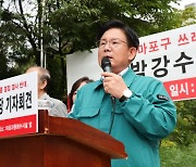 마포구청장, 상암동 소각장 신설에 "전쟁 불사···감사 청구할 것"