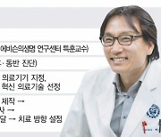 허용민 노보믹스 대표 "세계 첫 위암 예후 예측···치료효과 극대화"