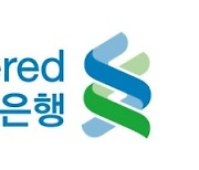 SC제일은행, 배우자 출산·입양휴가 100영업일로 확대