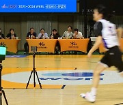 WKBL 23-24 신입선수 선밣회 [포토]