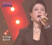 뮤지컬 ‘프리다’ 알리·리사·스테파니·황우림 ‘내일’ 가창, 김수철과 안방1열을 사로잡은 환호의 무대