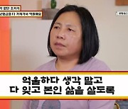 '물어보살', 20년만에 만난 조카..남동생 사망보험금 수령 "괘씸"[종합]