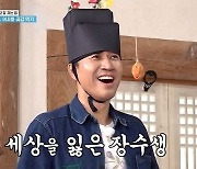 '1박2일', 17년 됐어도 잘나가...최고 시청률 13.7%