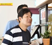 이연복, 동생 매장 불시점검 "방송 나가고 손님多" (당나귀 귀)[전일야화]