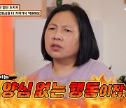 남동생 죽자 20년 만에 나타난 조카…"보험금 2억 가로채" 울분 (물어보살)[종합]