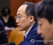 비상 경제장관회의 겸 수출 투자대책회의