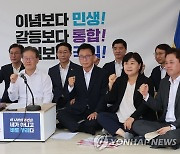 민주, 美中日 패널 초청해 '원전 오염수 방류 저지' 국제회의