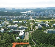 군산대, 2024학년도 수시 모집…11∼15일 원서 접수