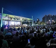 IBK기업은행, 다문화 사회 통합 지원 'IBK 모두다 파크콘서트' 개최