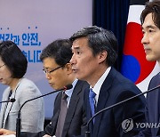 후쿠시마 원전 오염수 방류 상황 설명하는 박구연 차장