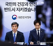 후쿠시마 원전 오염수 방류 상황 설명