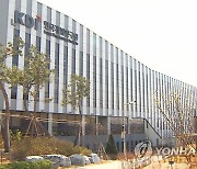 KDI, 내주 '성과공유 콘퍼런스'…제프리 삭스 기조연설