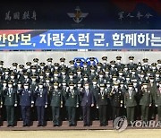 육군 ROTC 전반기 경쟁률 1.6대 1로 최저…사상 첫 추가 모집