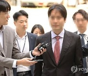 '200억대 사기대출' 한의원 네트워크 광덕안정 대표 기소