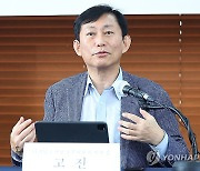 발언하는 고진 디지털플랫폼정부위원회 위원장