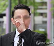 권익위 향하는 전 경기도 공무원