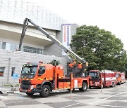 공연장 불꽃장치 불난다면…화재→인파밀집 대비 훈련