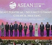 Indonesia ASEAN