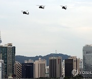 한강 위 아파치 헬기