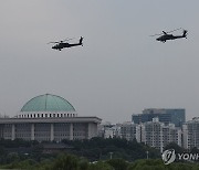 국회 지나는 아파치 헬기