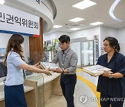 거대 양당, 21대 국회의원 가상자산 조사 개인정보 동의서 공동 제출