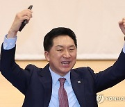 두손 번쩍 든 김기현