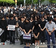 서이초 교사 추모 집회, 고인 기리며 묵념하는 참가자들