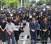 서이초 교사 추모 집회, 고인 기리며 묵념하는 참가자들