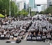 서이초 교사 추모 집회, 구호 외치는 참가자들