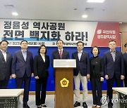 정율성 사업 백지화 촉구하는 국민의힘 광주시당