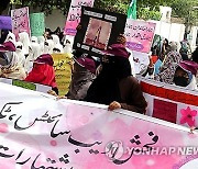 PAKISTAN HIJAB RALLY