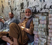 AFGHANISTAN AFGHANI CURRENCY APPRECIATES