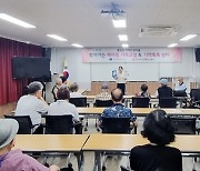 광주 서구, '찾아가는 치매관리교실' 운영