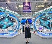 [PRNewswire] SCE 2023 Showcases China's Innovations