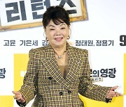 [TEN포토] 김수미 '가문의 영광 대모'