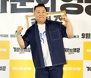 [TEN포토] 정준하 '웃음 보장'