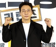 [TEN포토] 탁재훈 '가문의 영광 파이팅 입니다'