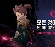 신작 MMORPG '달빛조각사: 다크게이머', 13일 정식 출시