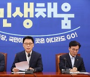 박광온 "9월 국회 교권·공교육 회복 입법 매듭"