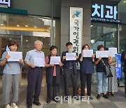 군 사망 유족 “'직무유기한 '김용원 군인권보호관' 사퇴하라”