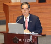 한덕수 "새만금 SOC 예산 삭감, 잼버리와 상관 없다"