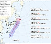 제13호 태풍 '윈욍', 日 오키나와서 발생…한반도 영향은?