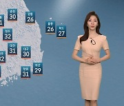 [날씨] 30도 넘는 낮더위 계속…선선한 아침, 일교차 주의해야