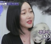 '돌싱포맨' 낸시랭 "6년 전 사기 결혼, 10억 빚 아직 갚는 중"