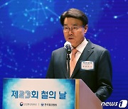 CEO 취임 후 시총 증가 1위는 포스코 최정우…5년새 22.3조 늘어