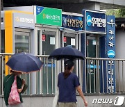 '고금리 효과' 은행 직원 1인당 상반기 1억8000만원 벌었다…하나 1위