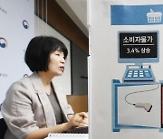 8월 소비자물가 3.4% 상승…3개월 만에 다시 3%대