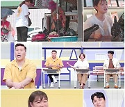 "건물주 딸이야?"…'고딩엄빠4' 서장훈, '호구 기질' 출연자에 잔소리 폭발